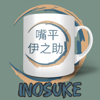 Inosuke Hashibira mug – Demon Slayer – Exclusive La Valha Shop Design