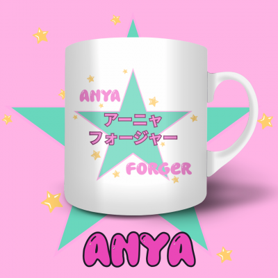 Anya Forger Mug - Spy X Family  325 ml | La Valha Shop